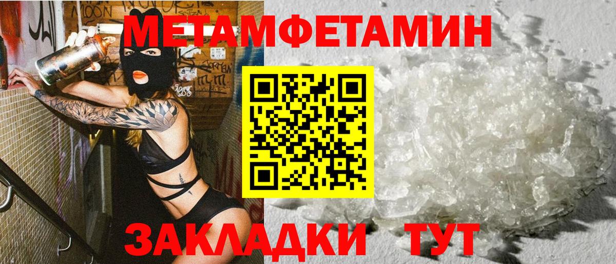 Норильск  АМФЕТАМИН 97%  Amphetamine  Вход с VPN 