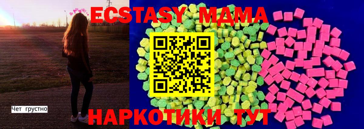 Норильск  Ecstasy louis Vuitton  ЭКСТАЗИ 99%  Вход с VPN 