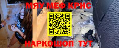 а пвп мука Нягань