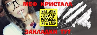 трава Обь
