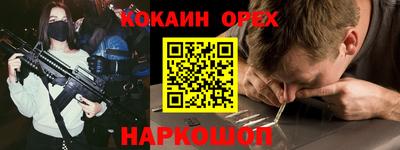 а пвп мука Нягань