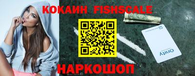 мдпв Обнинск
