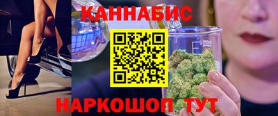 трава Обь