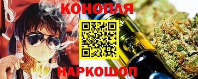 трава Обь
