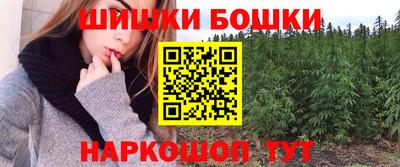 трава Обь