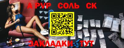 а пвп мука Нягань