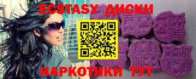 трава Обь