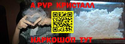а пвп мука Нягань