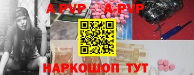 трава Обь