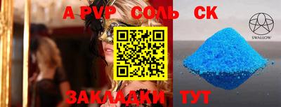 мдпв Обнинск
