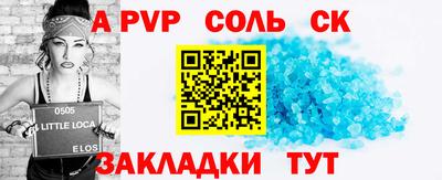 трава Обь
