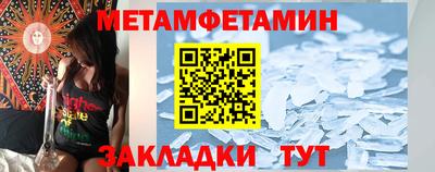 трава Обь