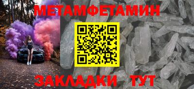 а пвп мука Нягань