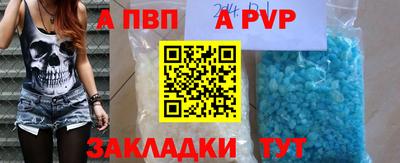 трава Обь