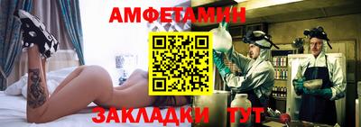 трава Обь