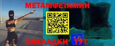трава Обь