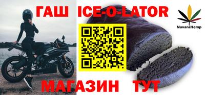 трава Обь