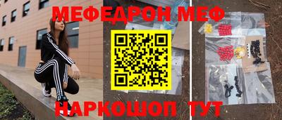 а пвп мука Нягань