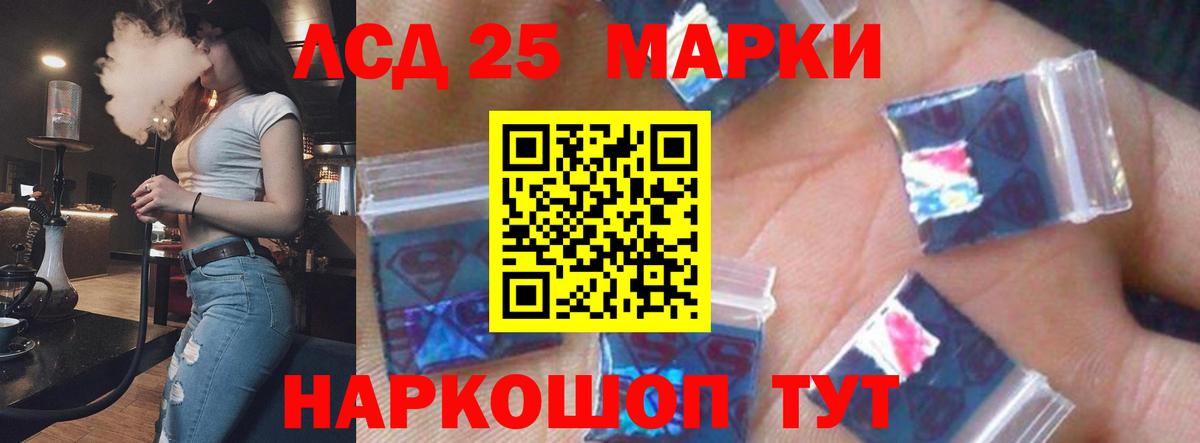 Лсд 25 экстази кислота  ЛСД экстази ecstasy  Норильск  Вход с VPN 