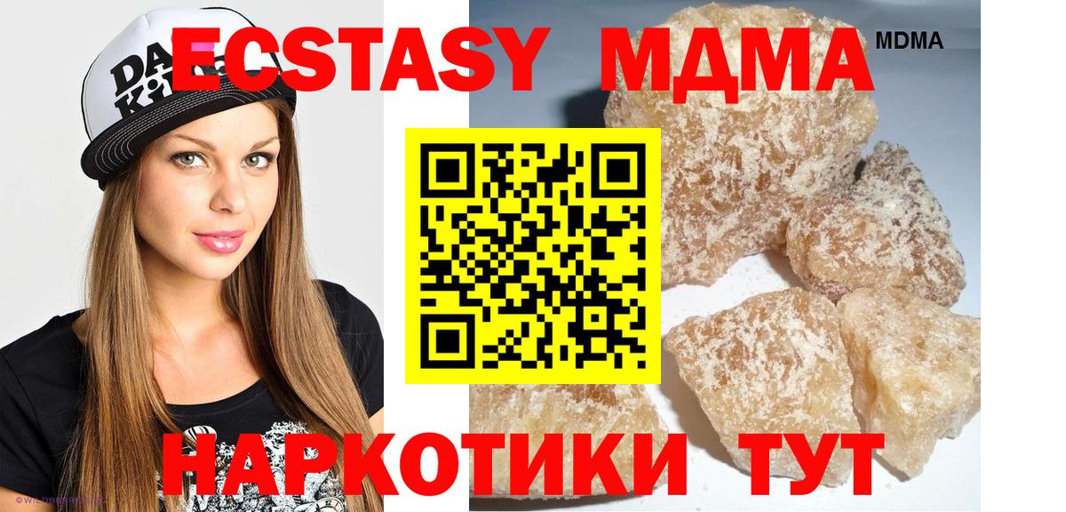 MDMA кристаллы  Вход с VPN  Норильск 