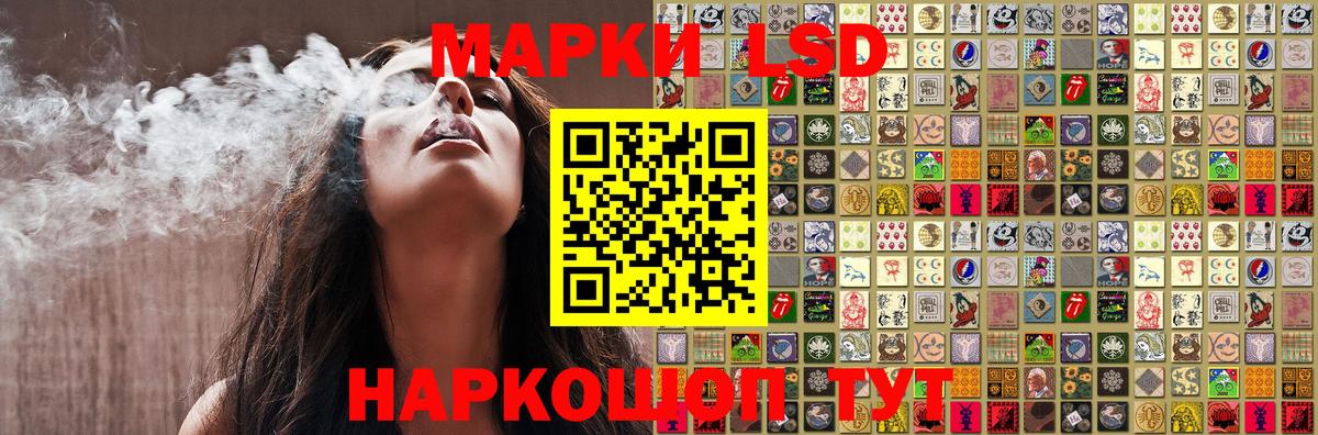 Норильск  Марки N-bome  Вход с VPN  купить наркоту  Марки N-bome 1,5мг 